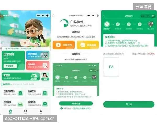 跨国票务平台如何利用协议漏洞规避2026世界杯城市主办方的合规约束